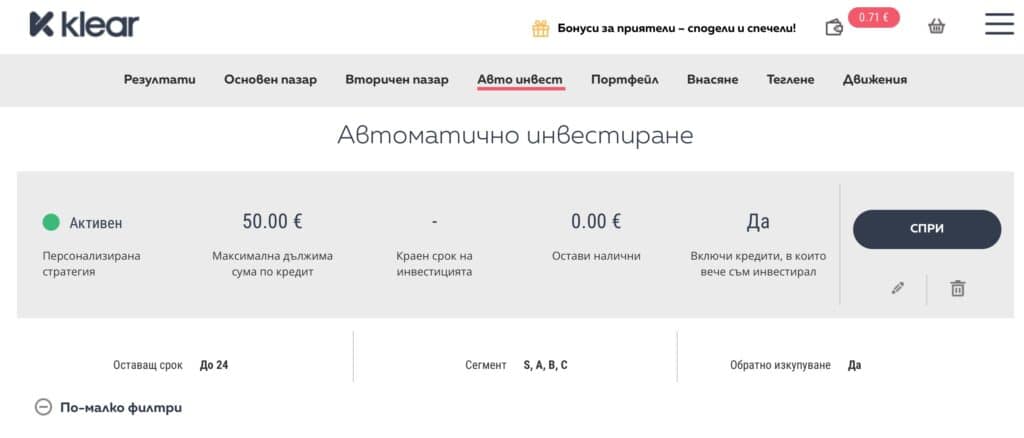 Klear Auto Invest